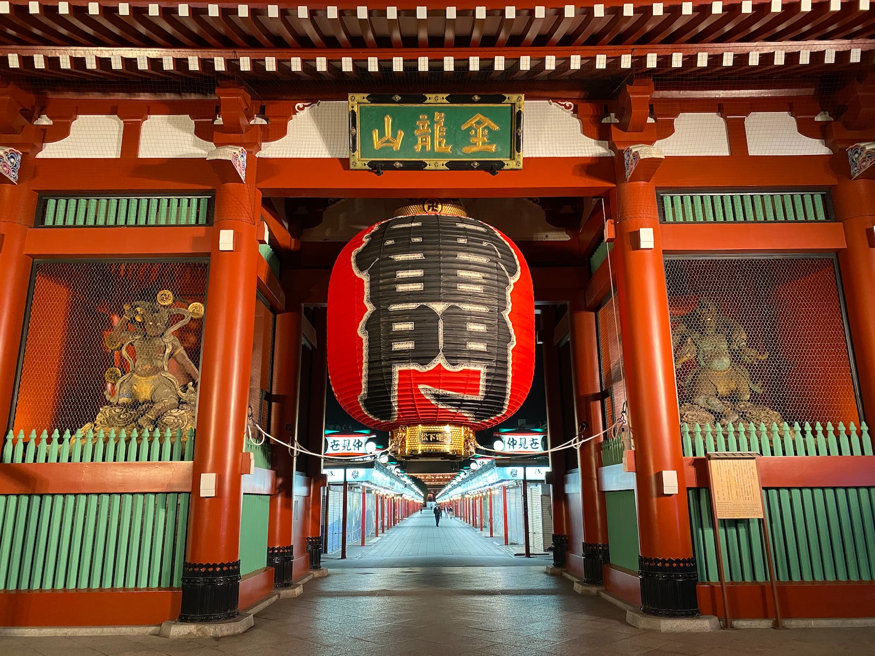 An image of the Kaminarimon, in Asakusa, Tokyo.